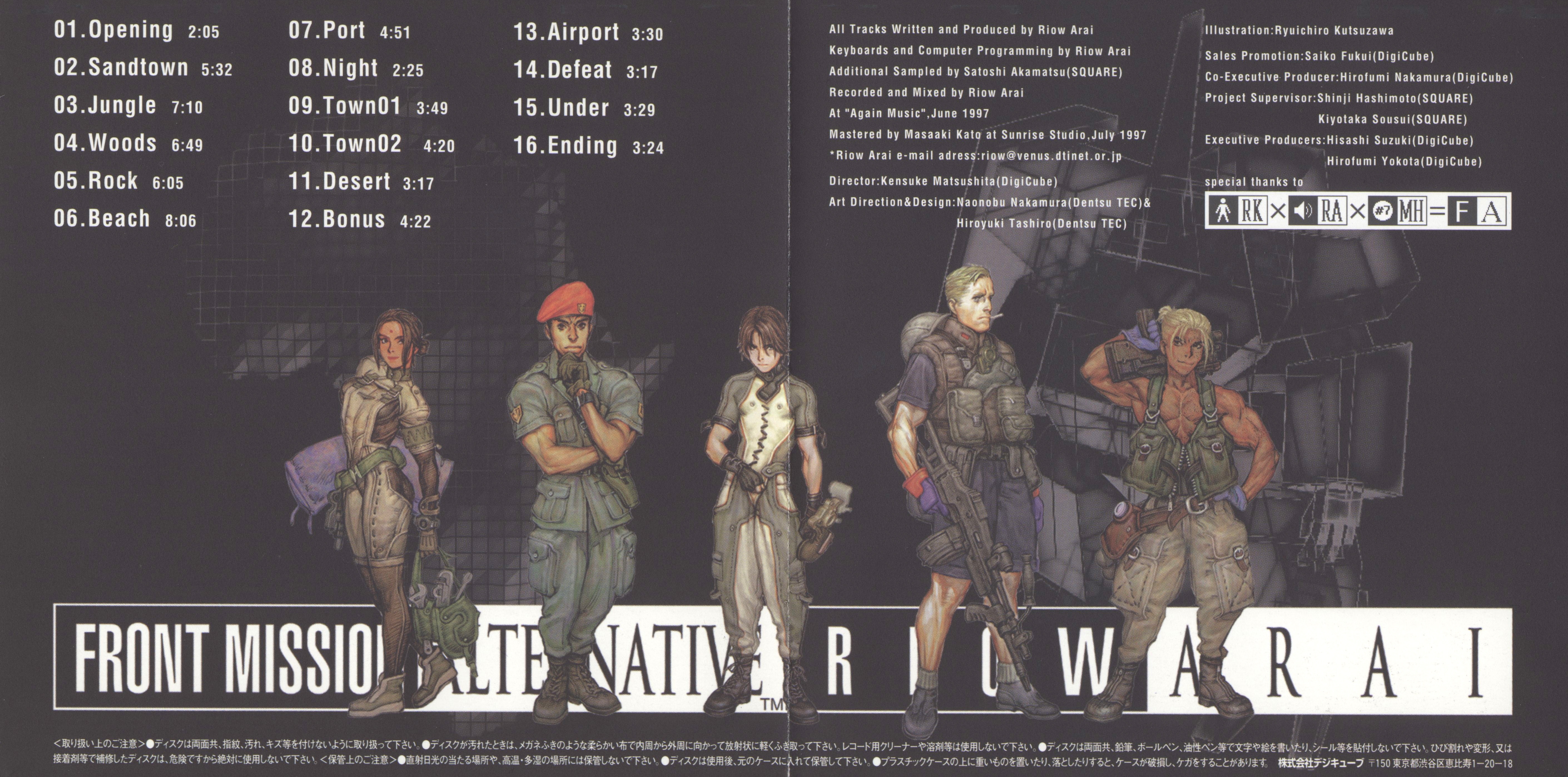 FRONT MISSION ALTERNATIVE / RIOW ARAI (1997) MP3 - Download